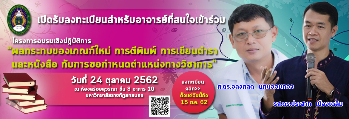 BN-กำหนดตำแหน่ง